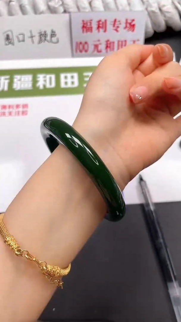 和田玉手镯未镶嵌409-2-61