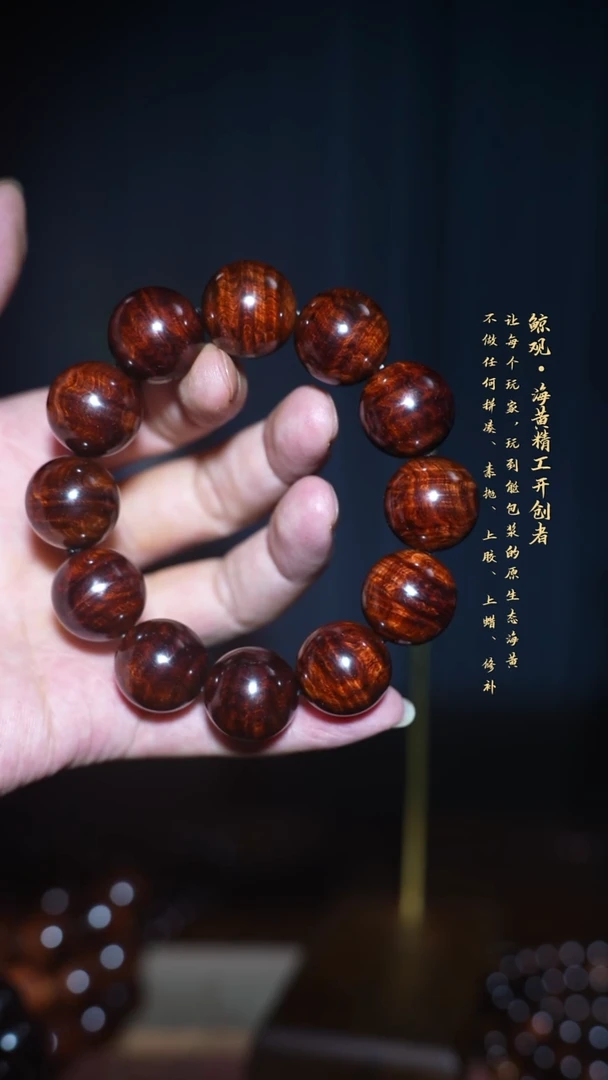 黄花梨/降香黄檀木头款海南黄花梨JG03 2.0褶皱水波