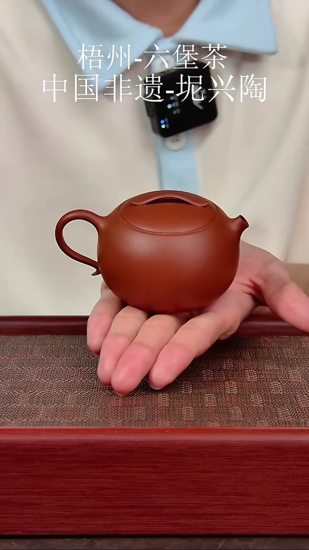 坭兴陶竹内推汉瓦壶