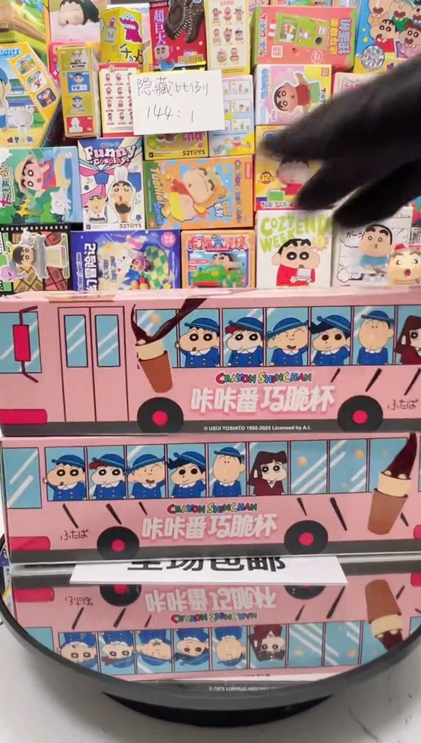 巧克杯两盒蜡笔小新蜡笔小新