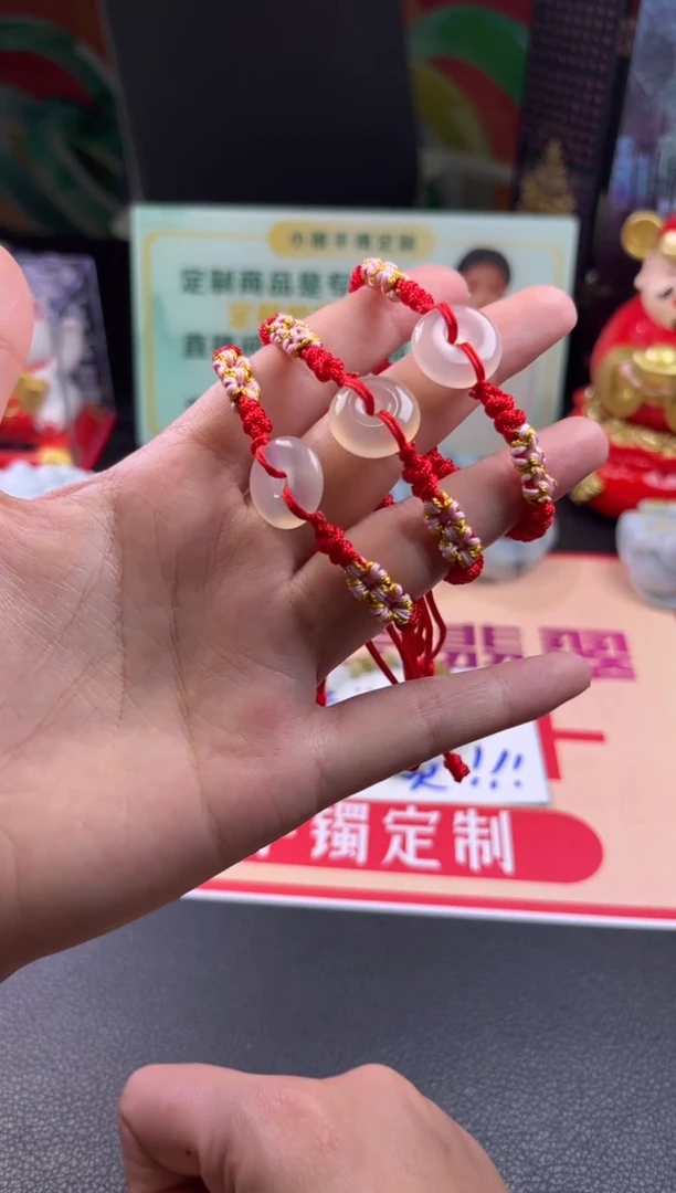 玛瑙/玉髓手绳未镶嵌红绳玛瑙