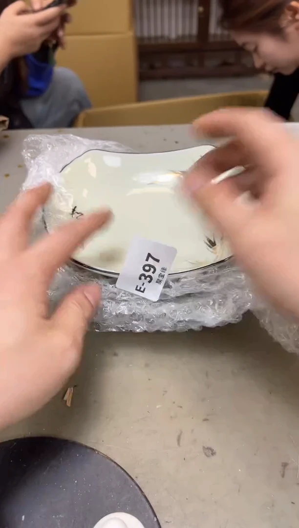 瓷片397聚宝缘海陶精选