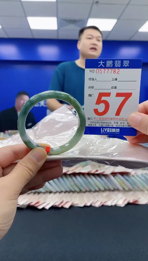 未镶嵌手镯翡翠AAAAAAAAAA