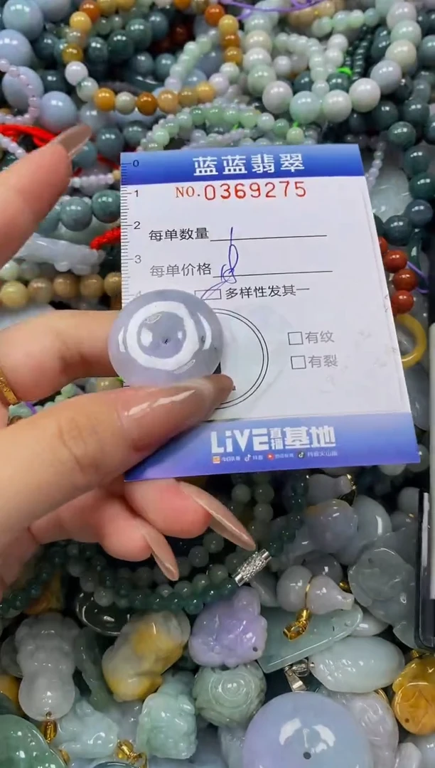 颈饰未镶嵌翡翠闪购0369275qq