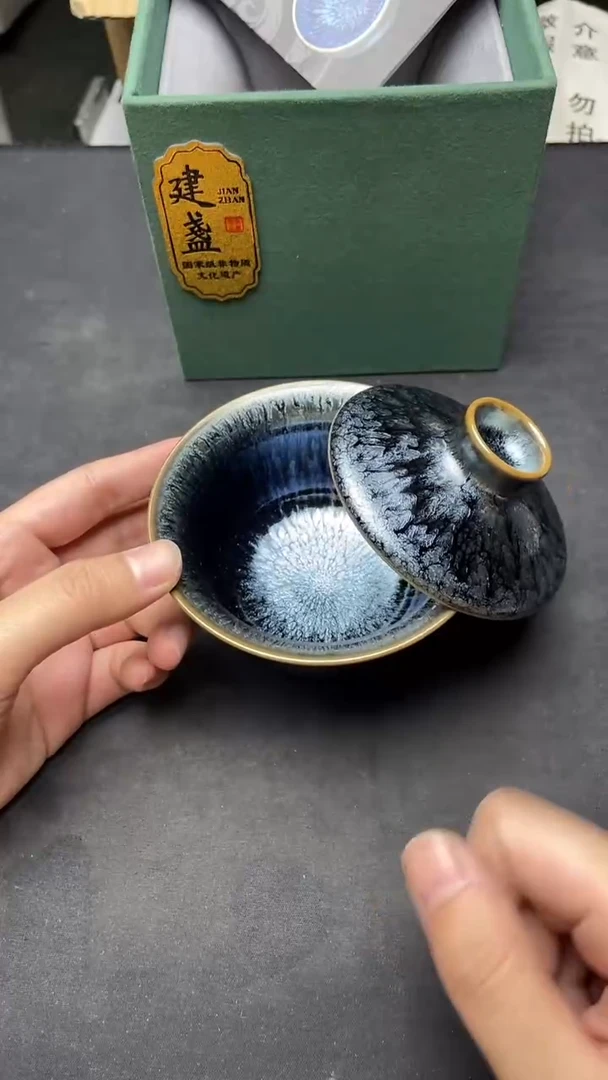 茶盏若烨百花两才元宝盖碗