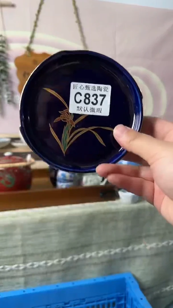 瓷片是****屠闪购产品默认破损C837