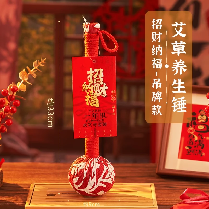 艾草锤子养生按摩捶背锤肩敲打棒拍打神器护士节生日快乐节日礼盒