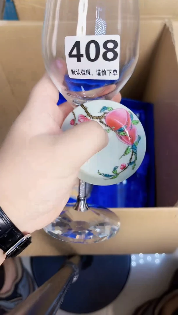 瓷片408 默认微瑕 介意慎拍