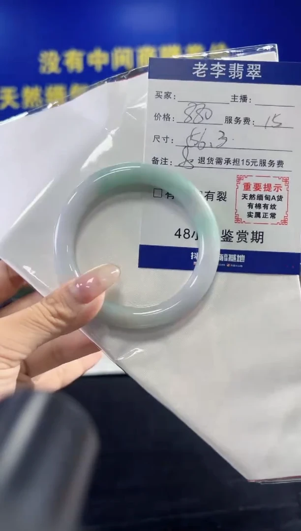 翡翠手镯未镶嵌翡翠手镯单样发一8