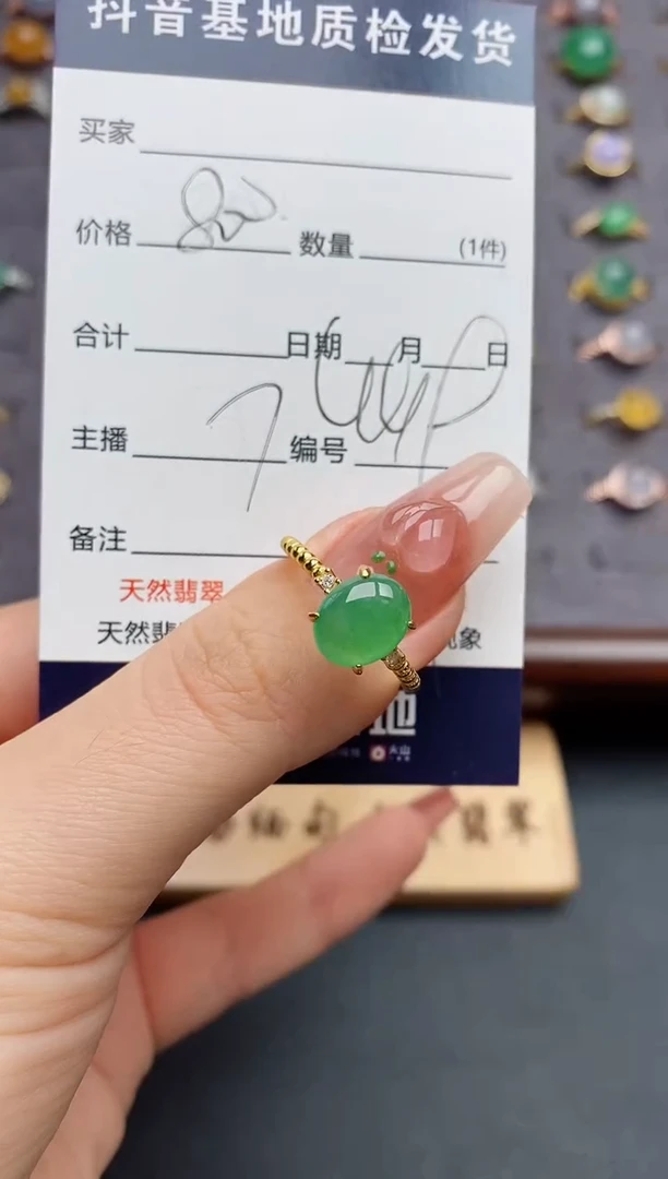 银S925镶嵌戒指翡翠.....
