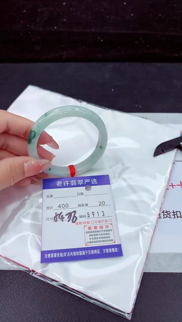 翡翠手镯未镶嵌1111111111