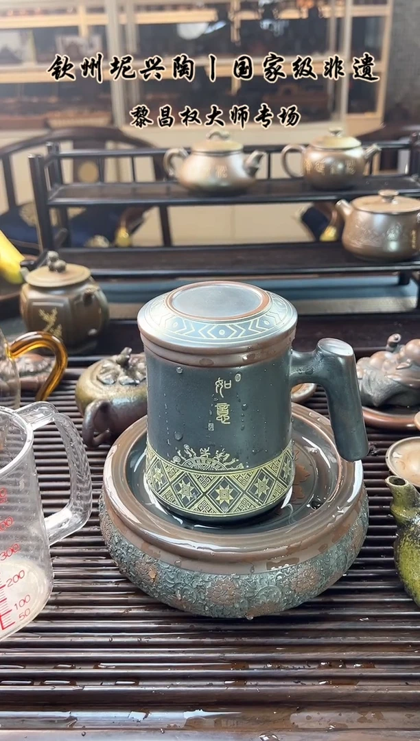 长**杜钦州坭兴陶 水杯带过滤