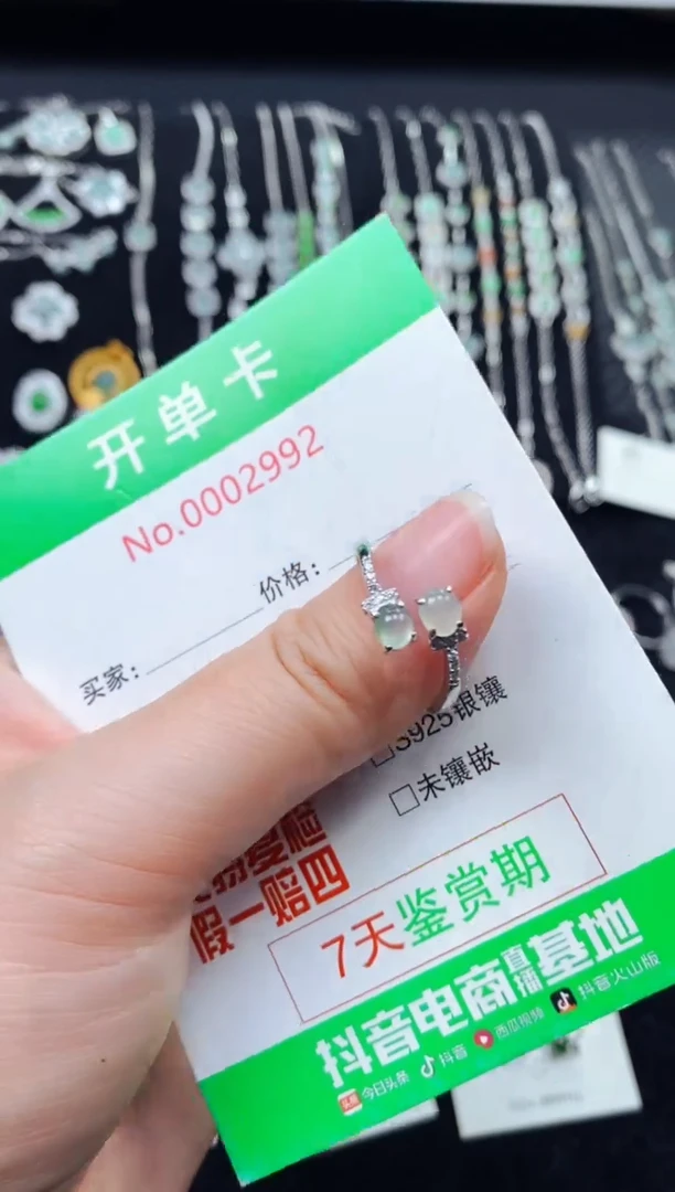 【闪购商品】翡翠戒指银S925镶嵌2992