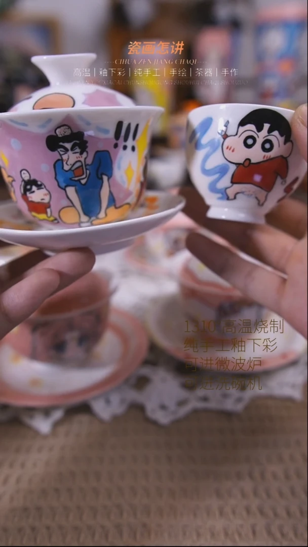 高温釉下彩纯手工手绘陶瓷