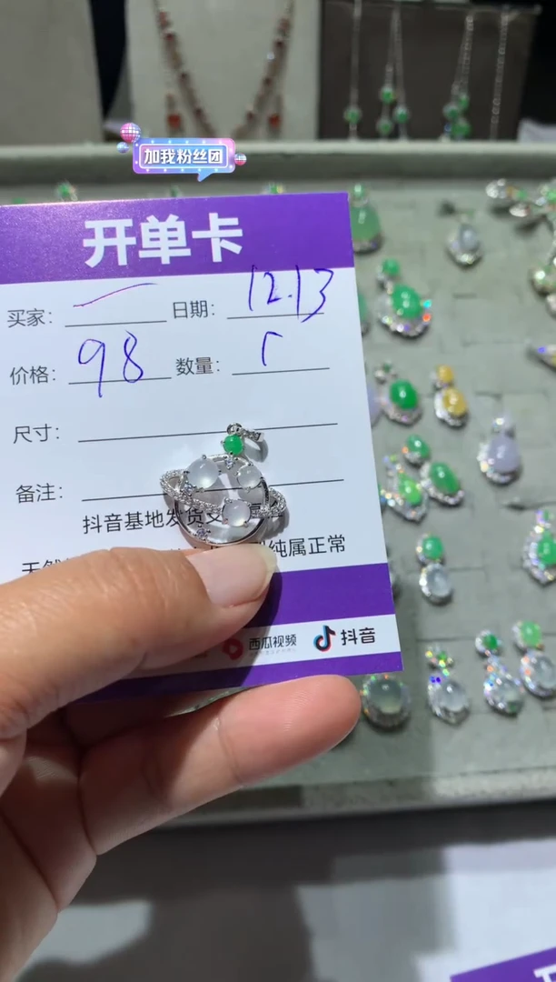 银S925镶嵌翡翠耳饰?*……………