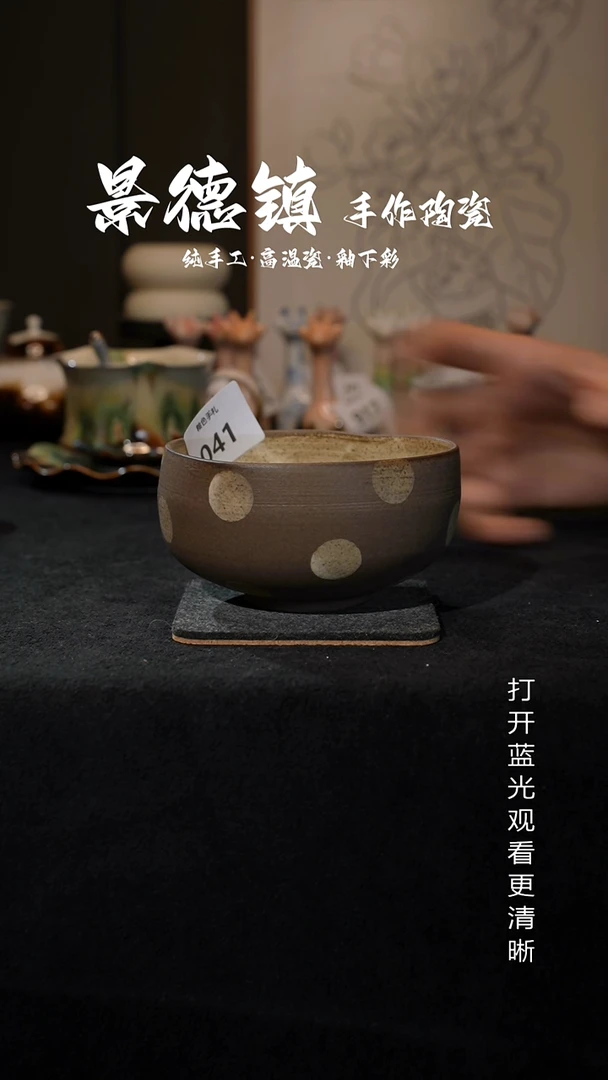 原创景德镇手工高温陶瓷041