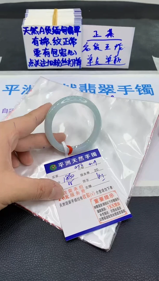 翡翠手镯未镶嵌111111111111