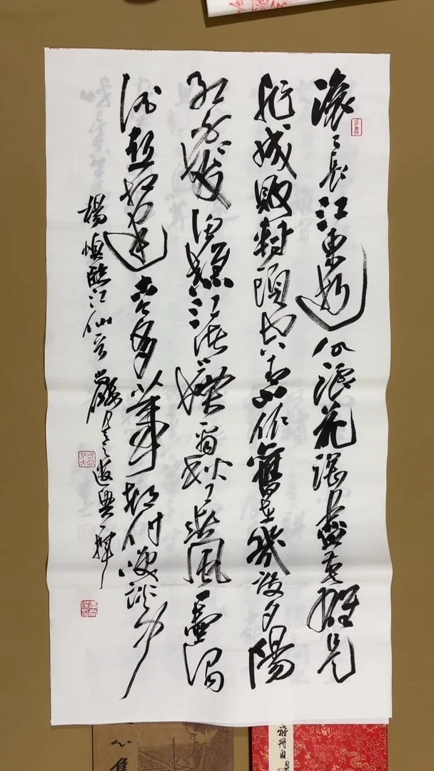 书法冯尚杰老师作品福利