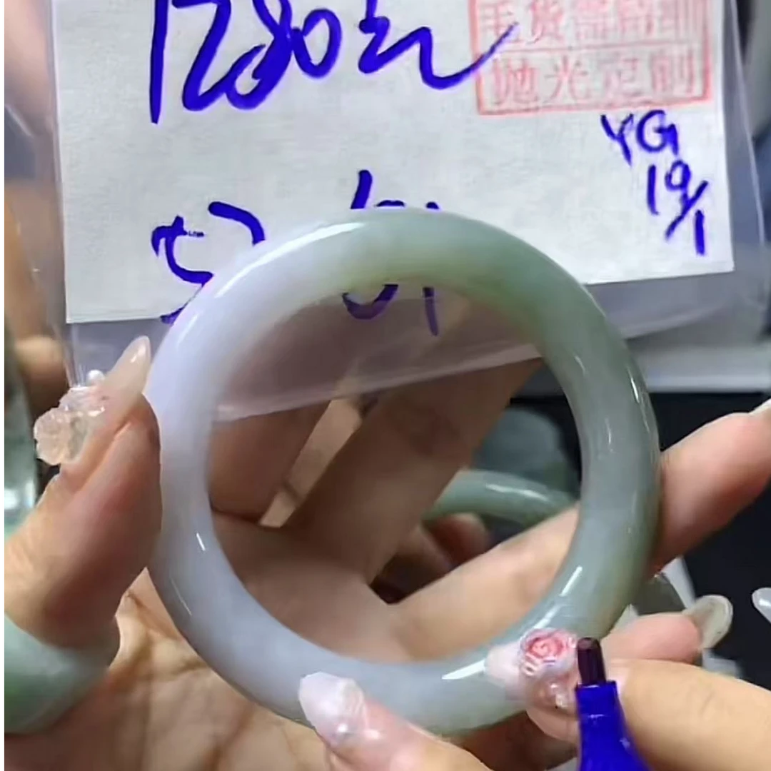 天然翡翠手镯52+#1280元毛货需精细抛光