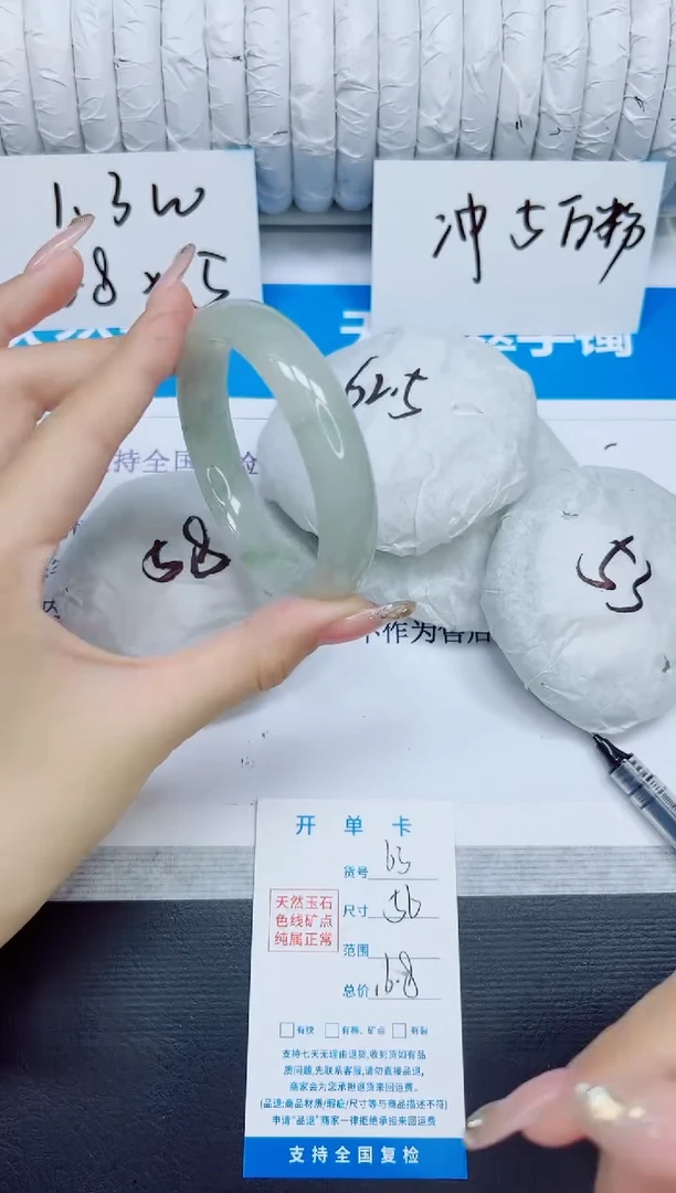 石英质玉手镯未镶嵌63/56