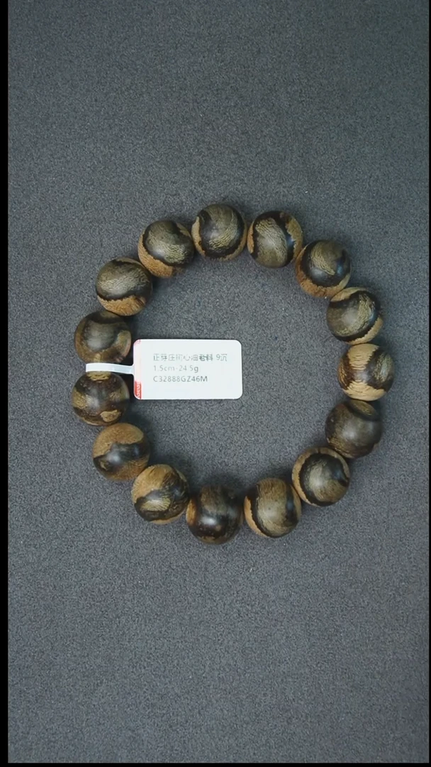 沉香手串1.5-24g正区芽庄老料手串