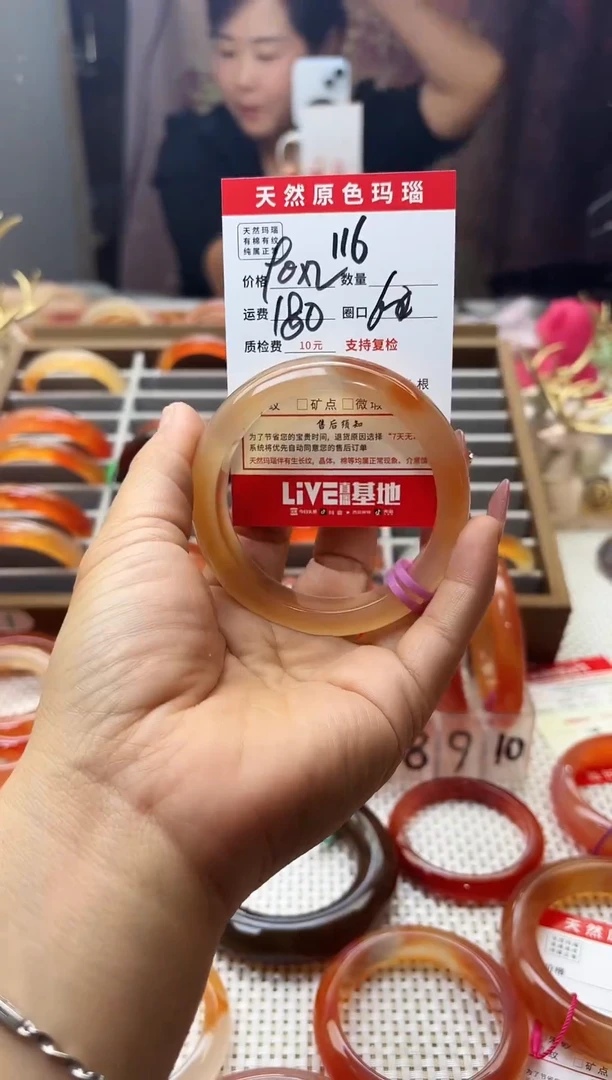 手镯玛瑙/玉髓未镶嵌2****d116