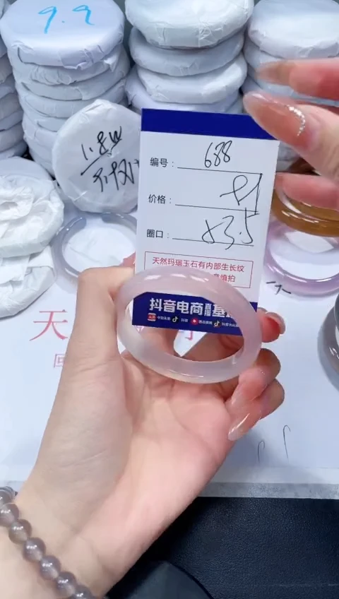 未镶嵌手镯玛瑙/玉髓688