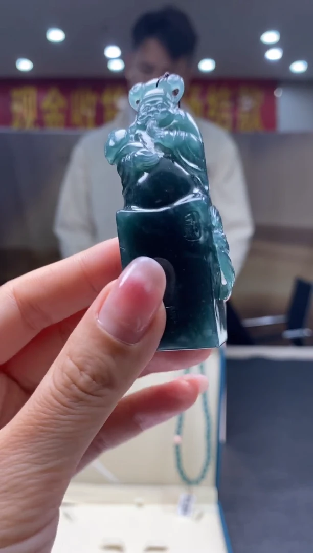 【闪购商品】定制翡翠未镶嵌********206