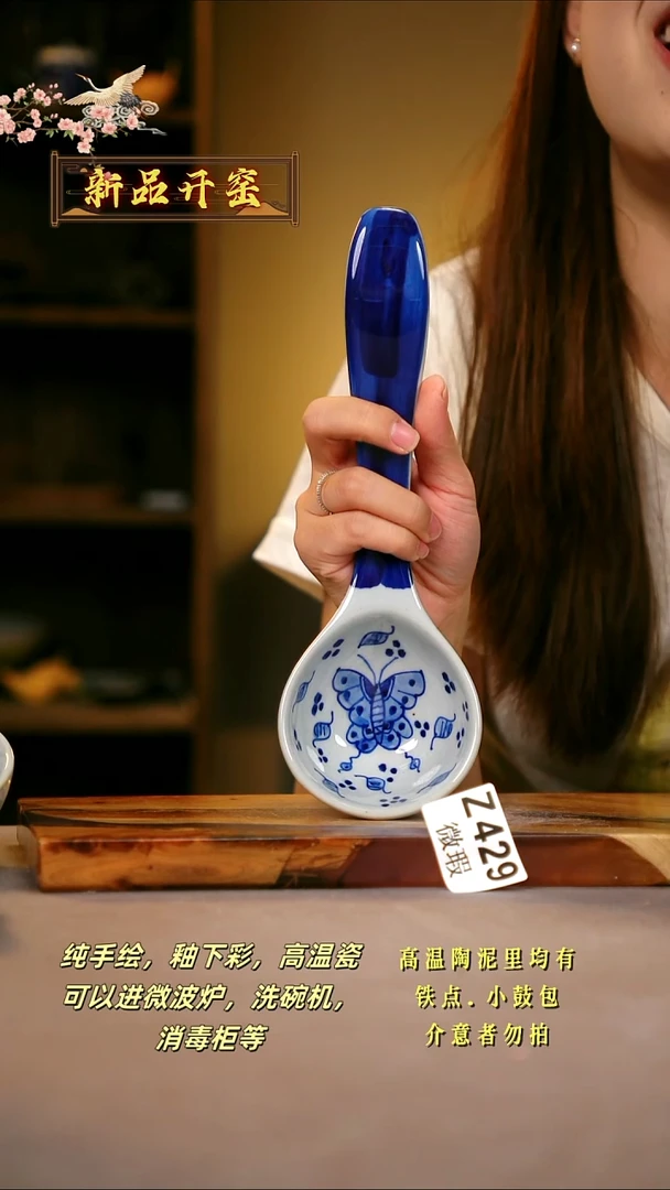 其他WZ429陶然集器瓷器