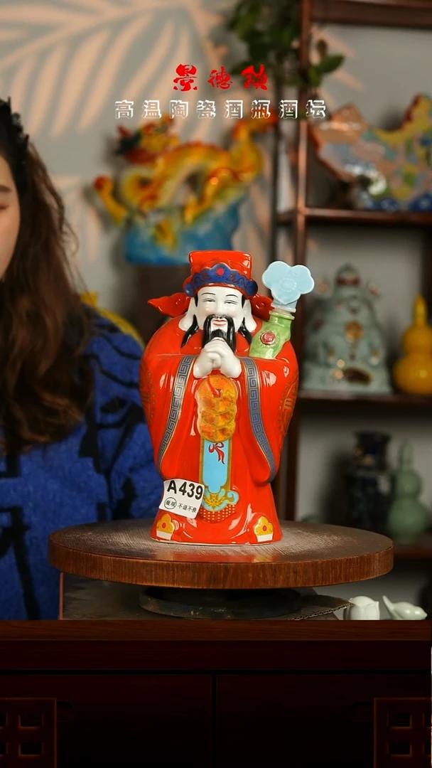 景德镇垚晶陶瓷微瑕3斤A439