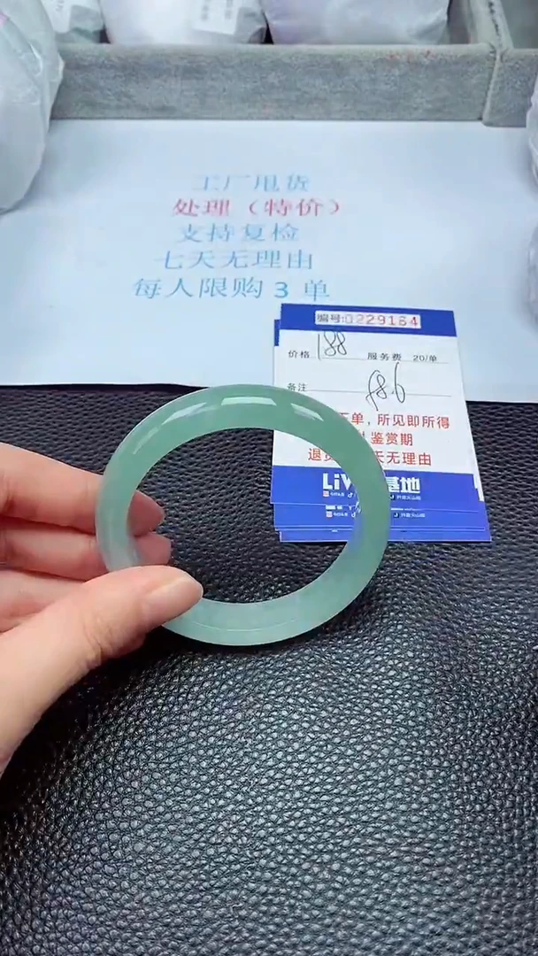 拍下以实物为准229164