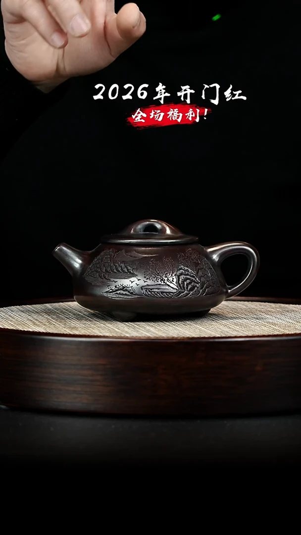 茶壶紫砂 XC-宜兴紫砂壶h60026