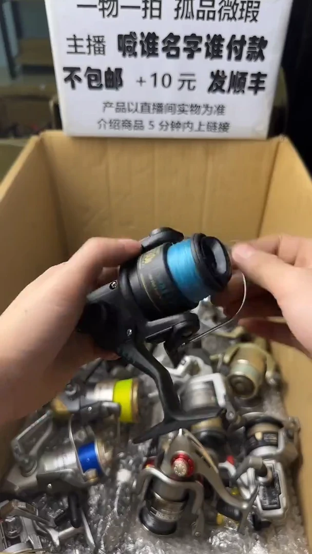 ?****?微瑕钓鱼轮，直播间讲解为准，看清楚再拍，如有拆卸不退换