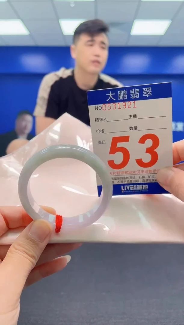翡翠手镯未镶嵌AAAAAAAAA