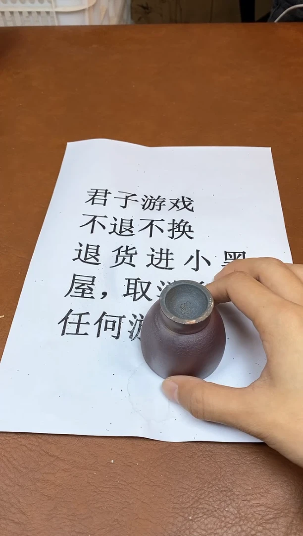 【闪购商品】观寂茶器柴烧专拍链接887