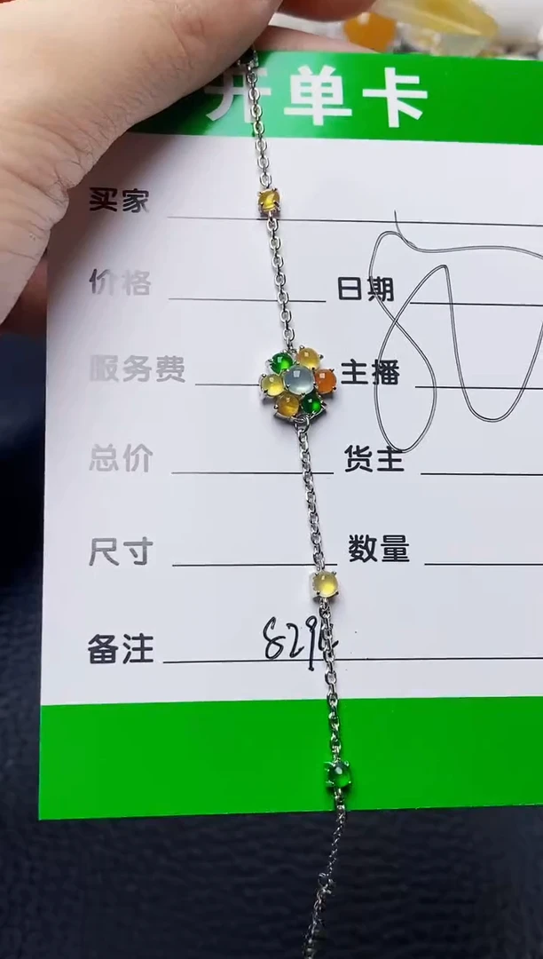 银S925镶嵌戒指翡翠8394