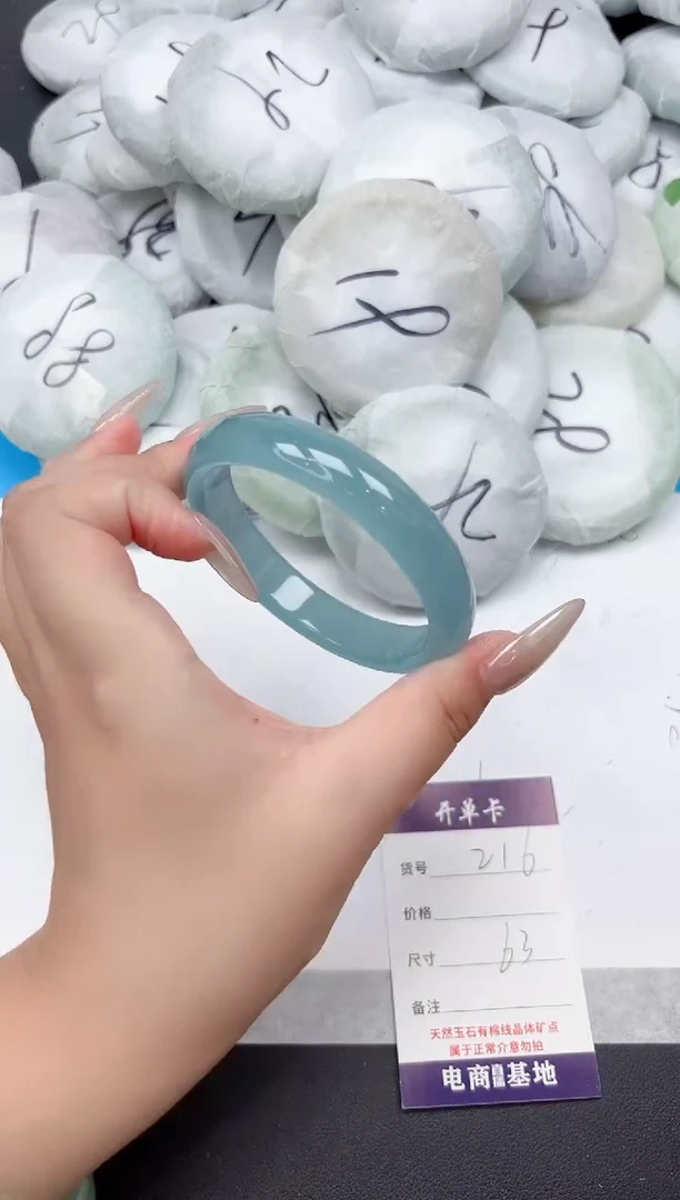 未镶嵌手镯石英质玉216-63