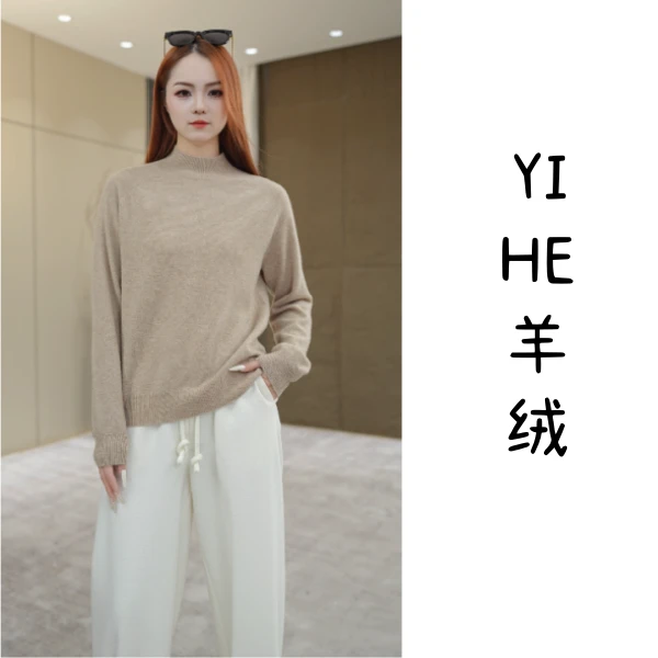 山羊绒 七针插肩一线成衣半高领毛衣长袖打底衫女士针织