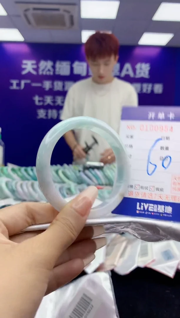 未镶嵌手镯翡翠AAAAAAAAAAAA
