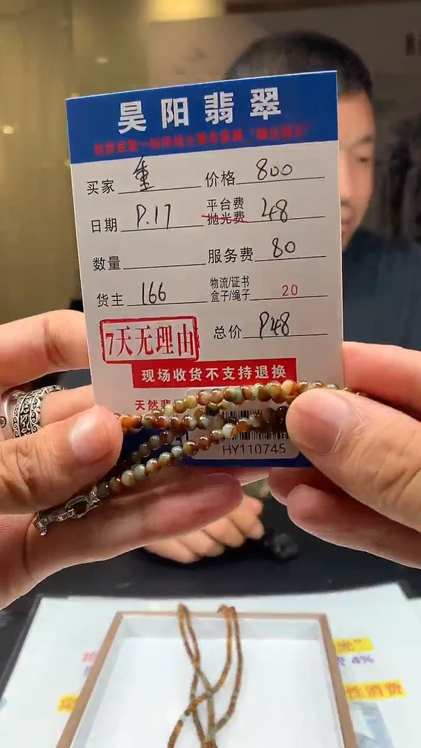 未镶嵌定制翡翠重**面HY110745