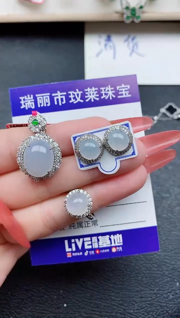 【闪购商品】翡翠戒指银S925镶嵌11111