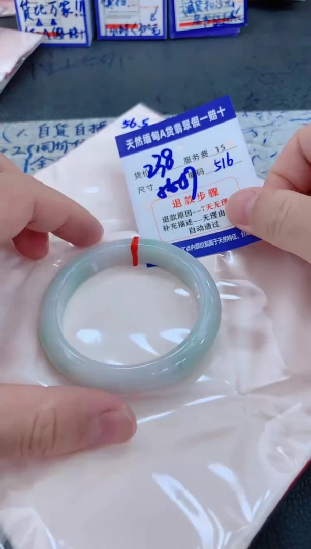 未镶嵌手镯翡翠111111111