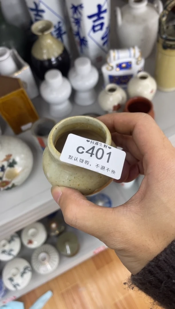 【闪购商品】瓷器，默认微瑕，不退不换，编号C401