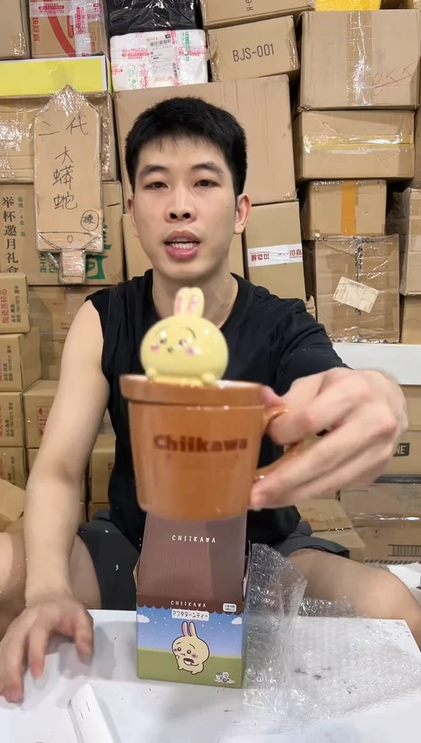 瓷片原盒乌萨奇带盖杯