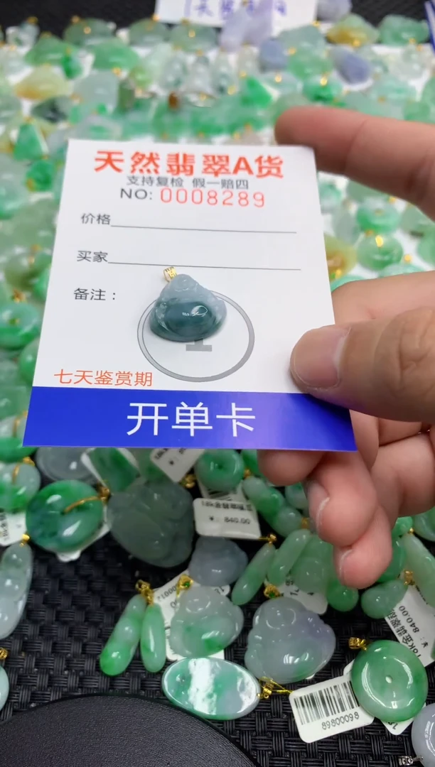 翡翠18K金镶嵌颈饰1111111111