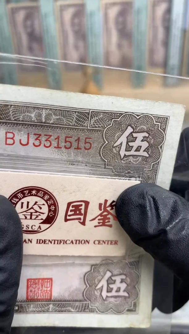 【闪购商品】纸331515   面值5元