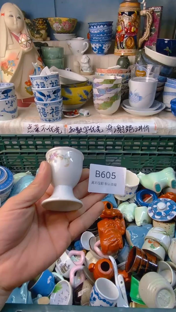 瓷片m****机感谢您一直以来的支持