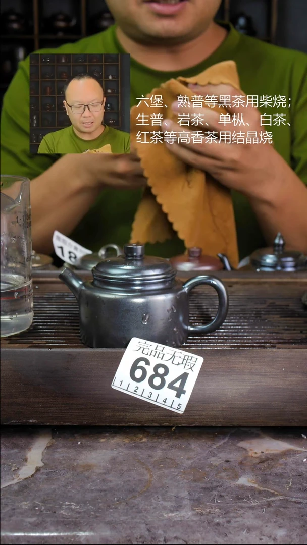 壶四大名陶钦州坭兴陶684