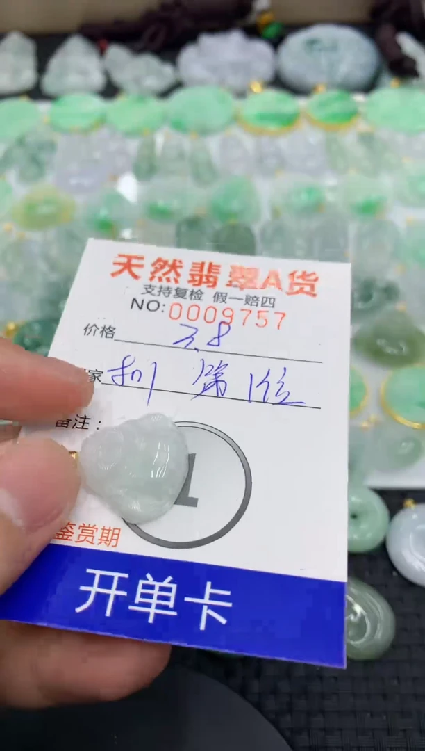 【闪购商品】翡翠颈饰未镶嵌11111111111