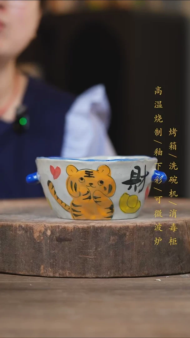 瓷片景德镇高温釉下彩（食品级）